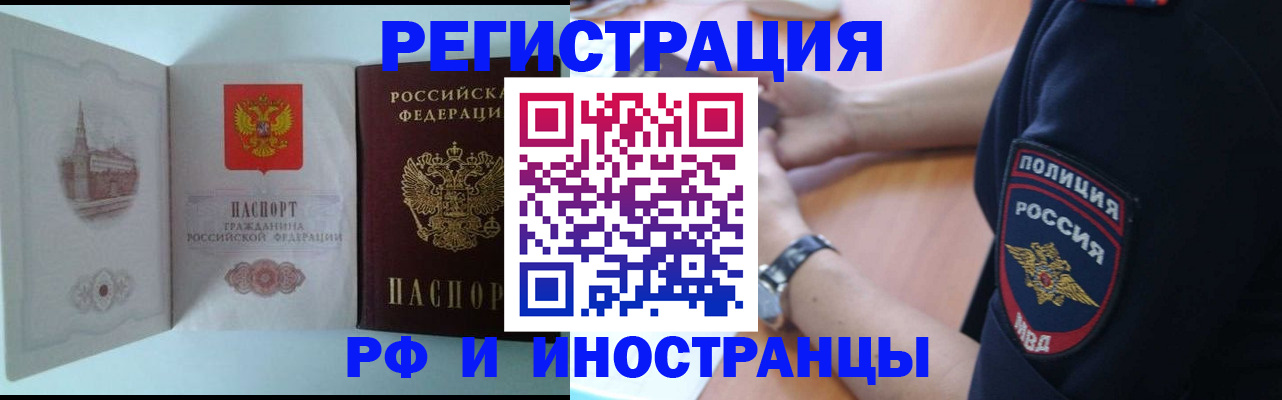 найти адрес прописки в Вельске